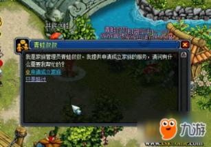 4399斗罗大陆