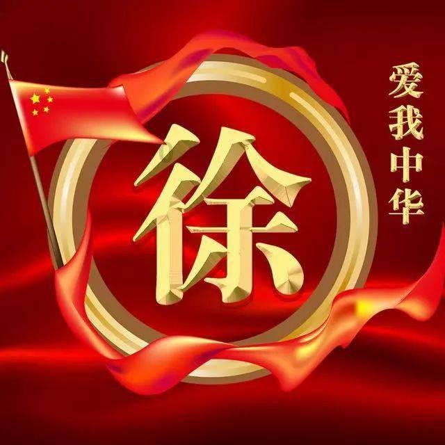 白莲花守则