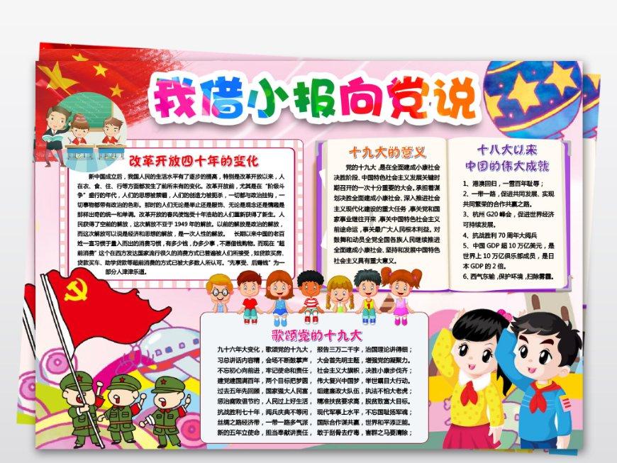 睡眠后激活的银行卡之前绑定的自动扣款还可以吗？游戏画面